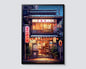 Japanese Tokyo Teahouse Wall Art Poster